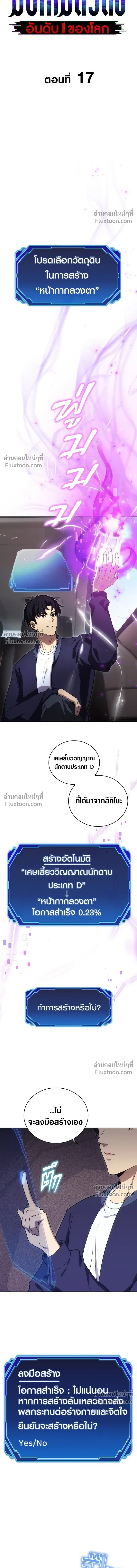 หน้าที่ 4