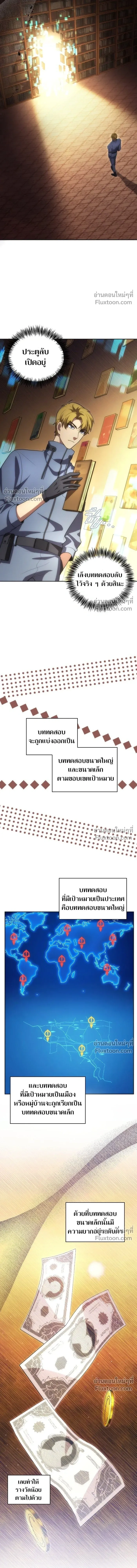 หน้าที่ 10