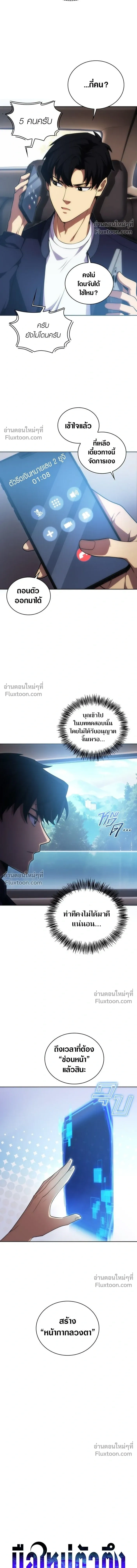หน้าที่ 3
