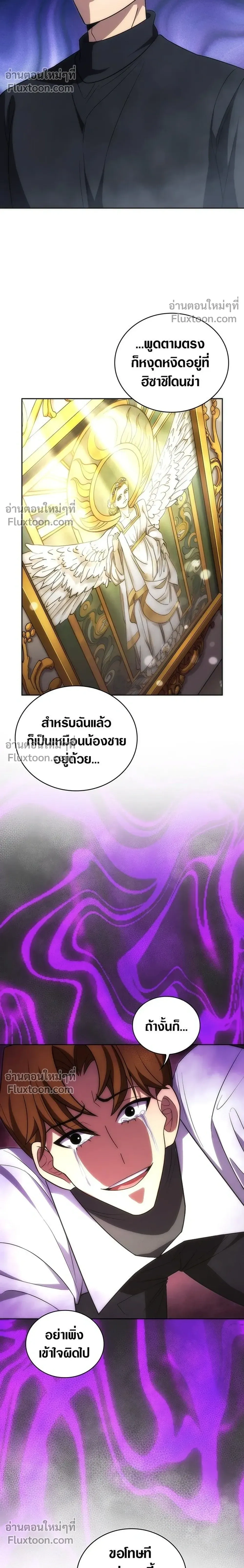 หน้าที่ 26