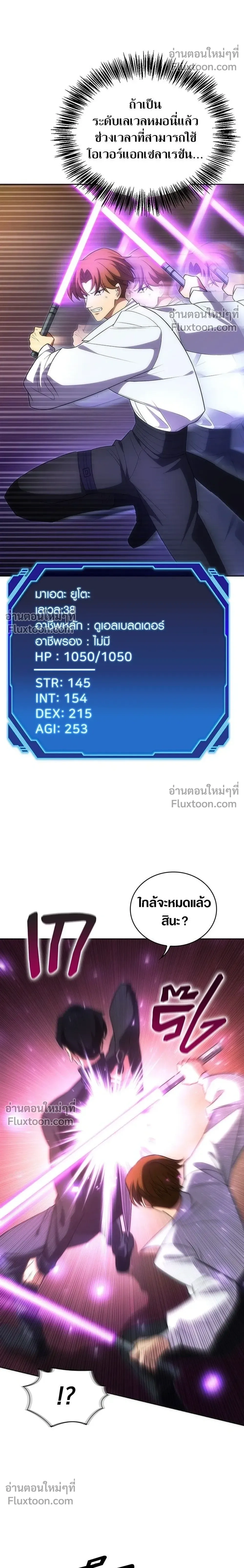 หน้าที่ 6