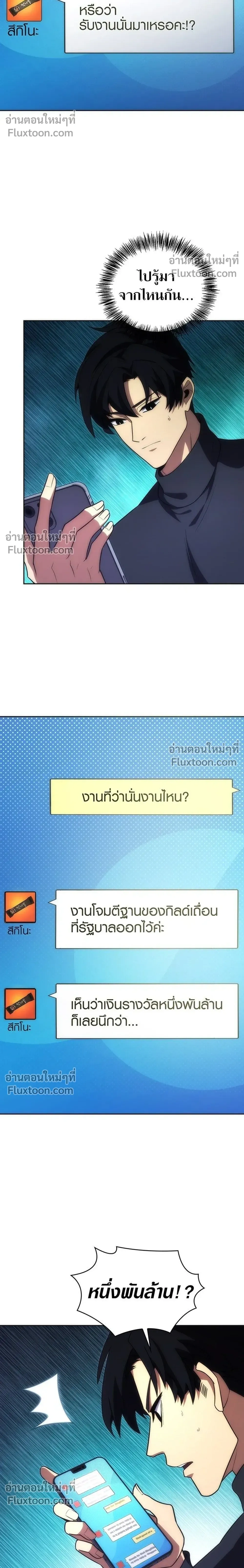 หน้าที่ 28