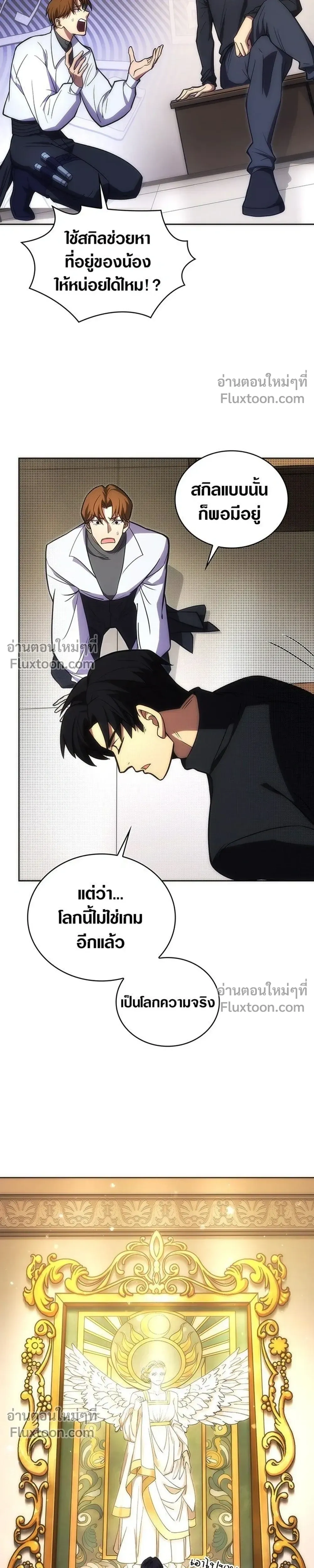 หน้าที่ 19