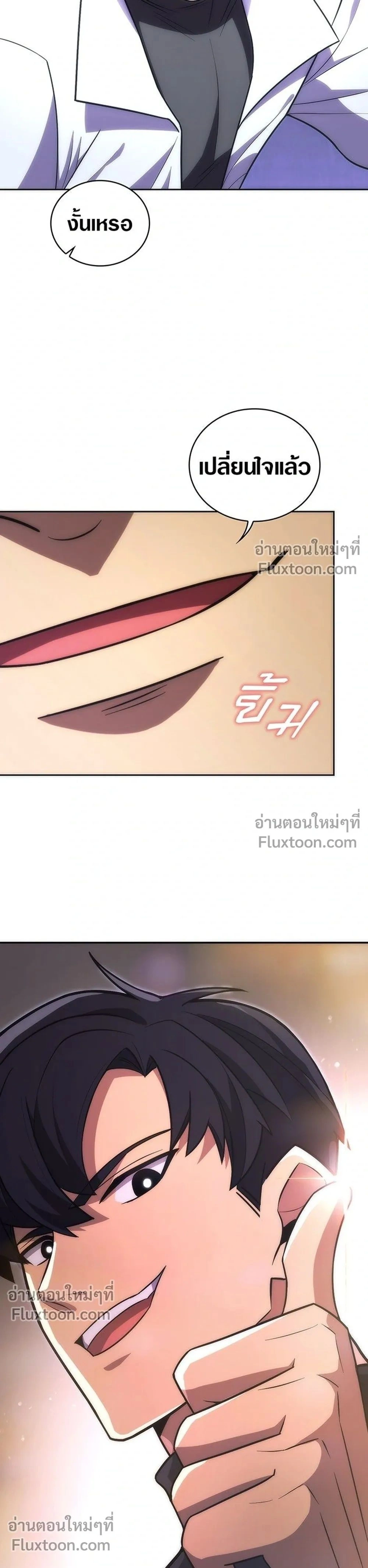 หน้าที่ 31