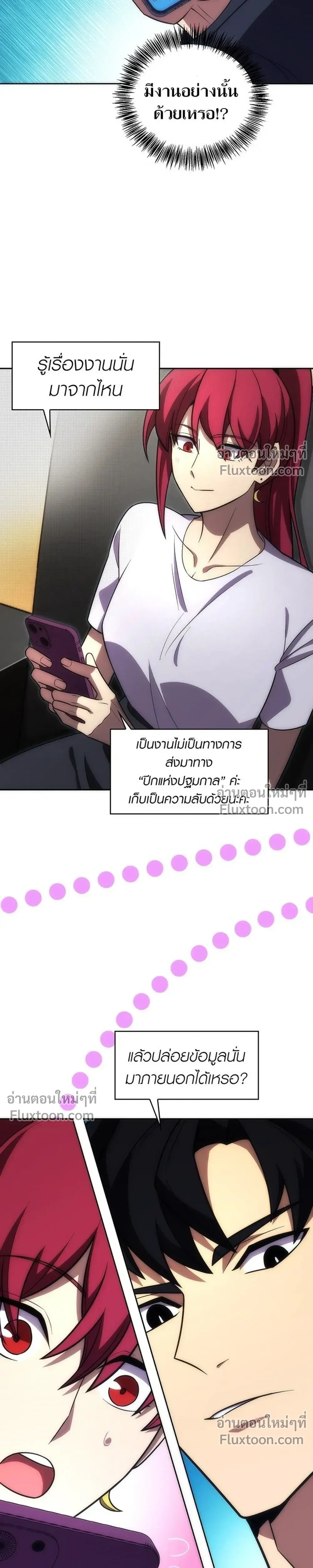 หน้าที่ 29