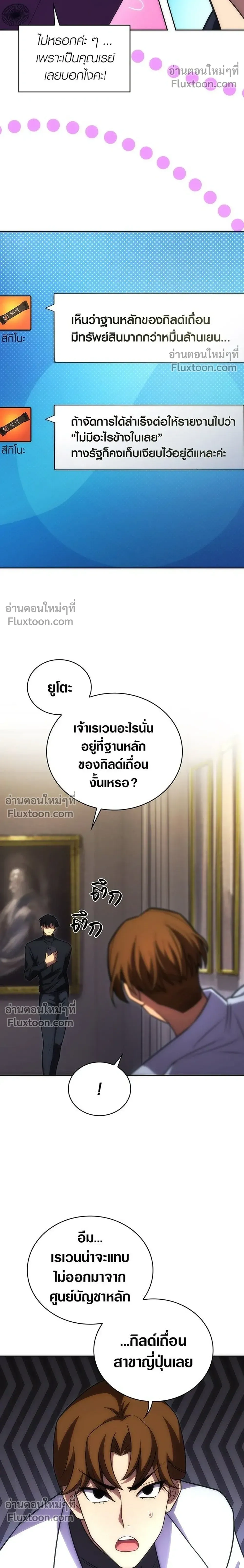 หน้าที่ 30