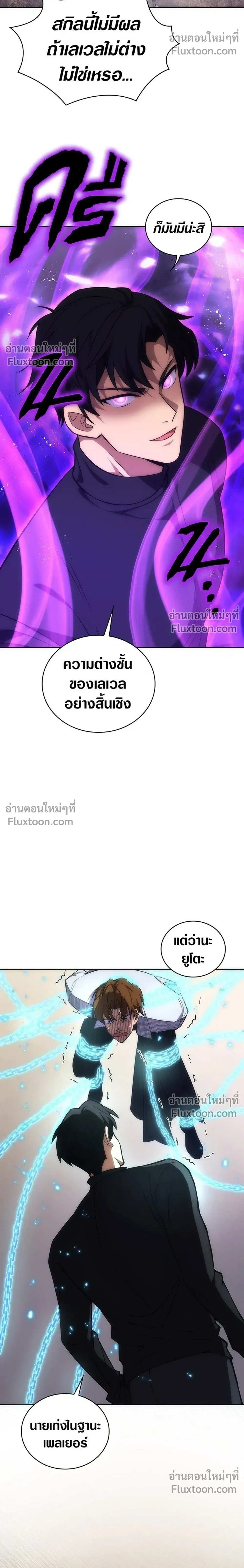 หน้าที่ 10