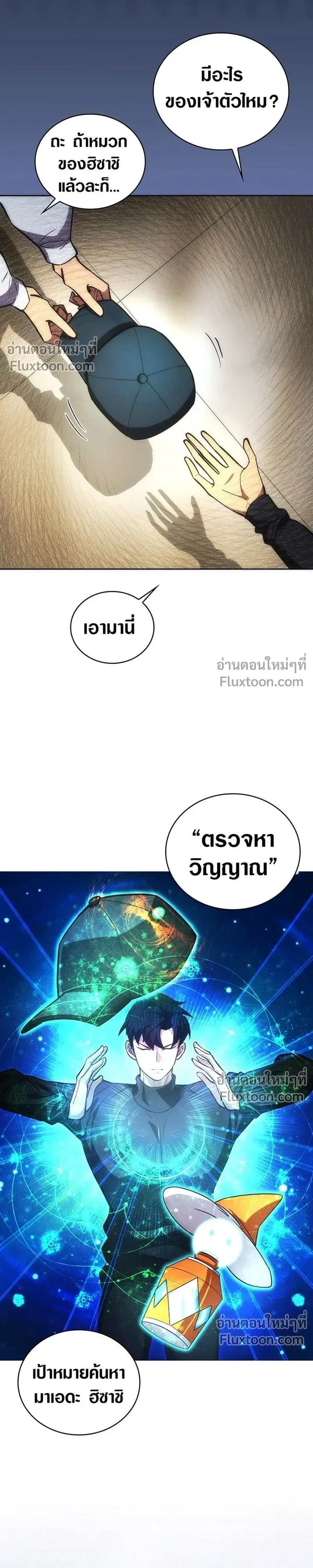 หน้าที่ 21