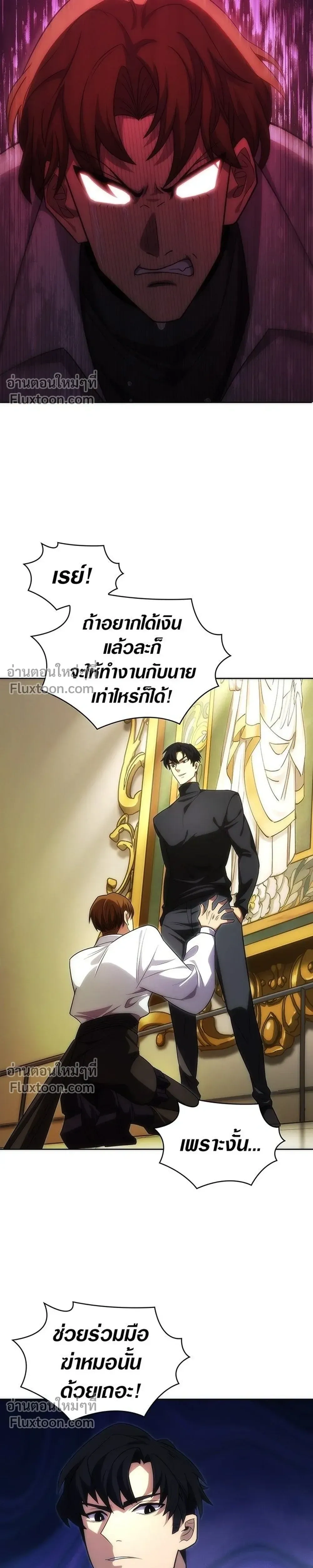 หน้าที่ 25