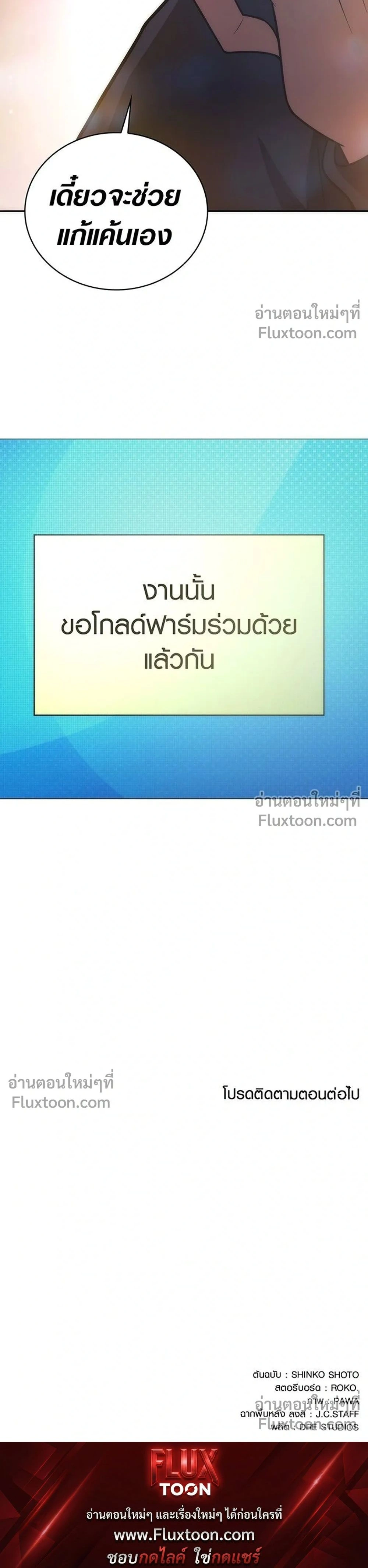 หน้าที่ 32