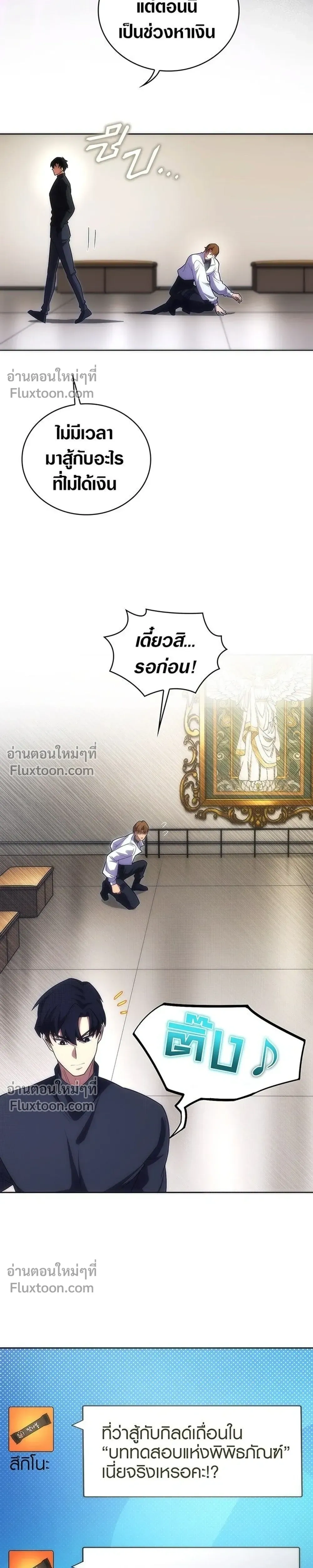 หน้าที่ 27