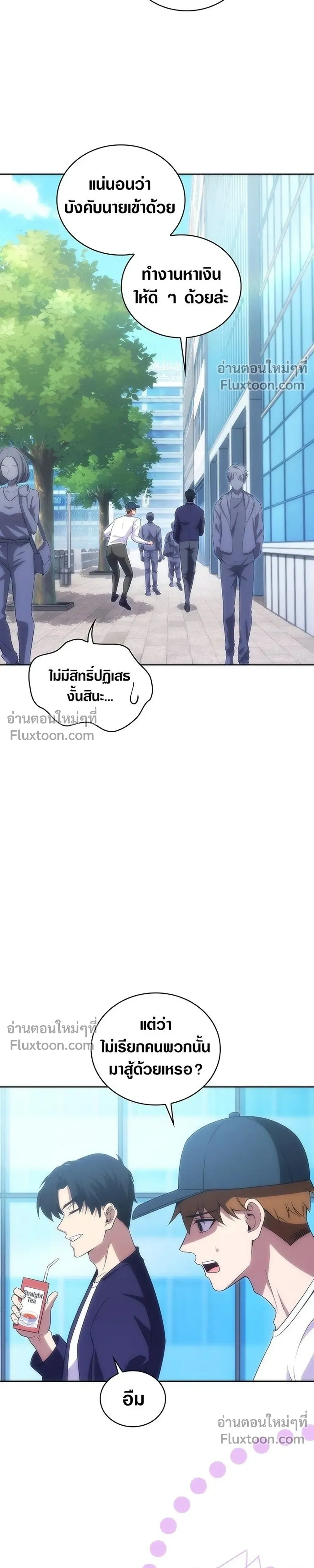 หน้าที่ 23
