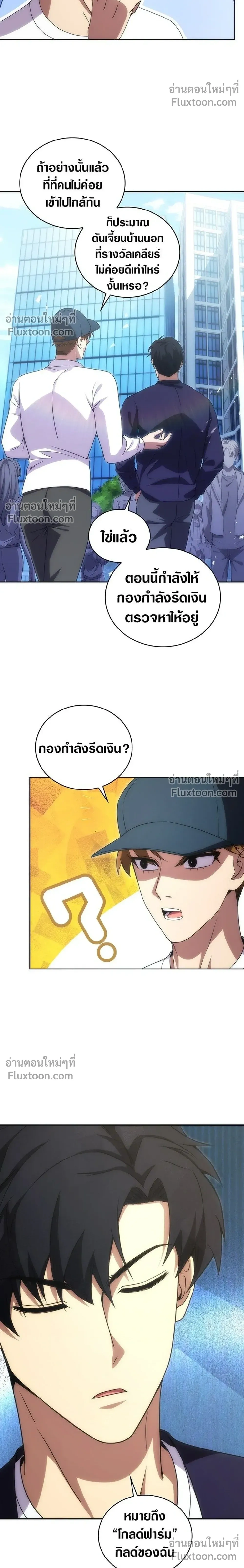 หน้าที่ 22
