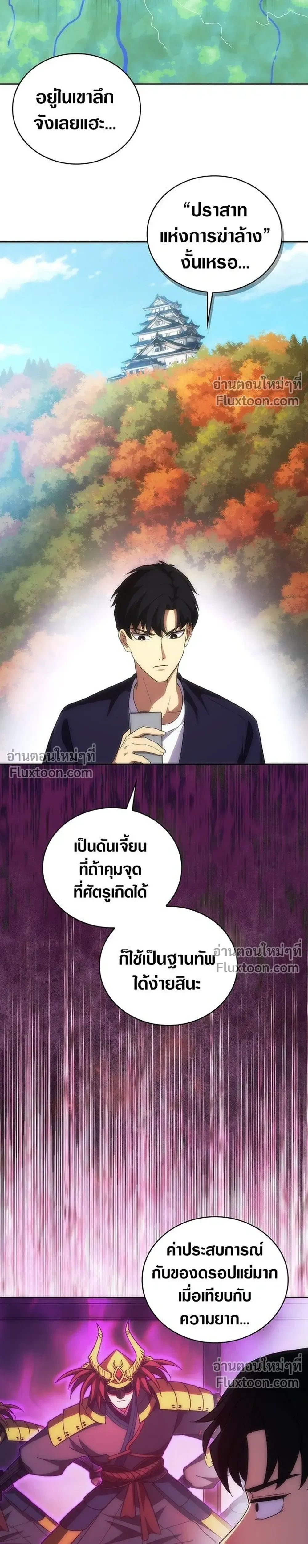 หน้าที่ 25