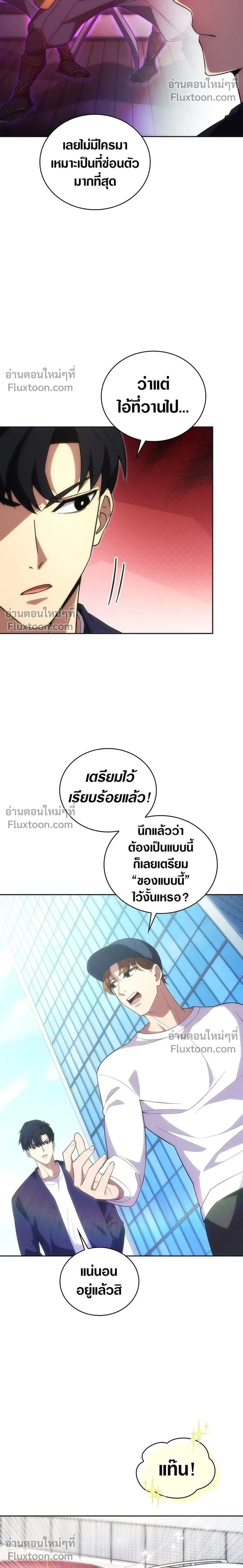 หน้าที่ 26