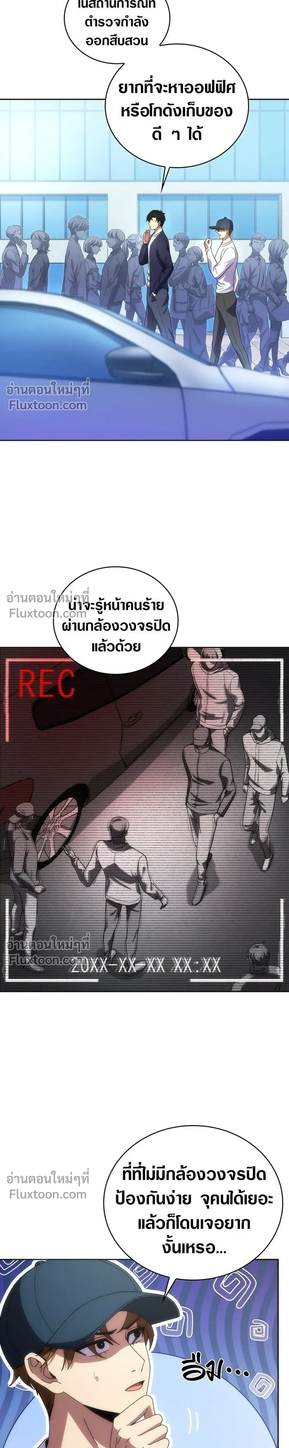 หน้าที่ 21