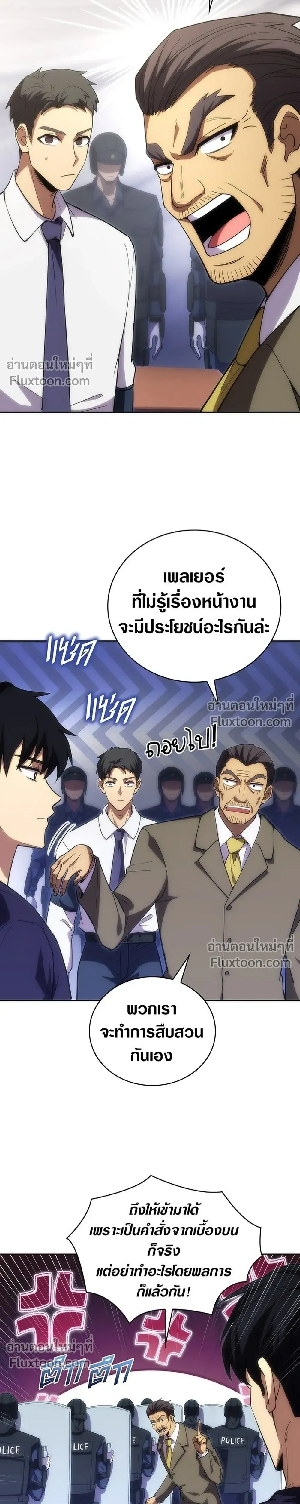 หน้าที่ 9