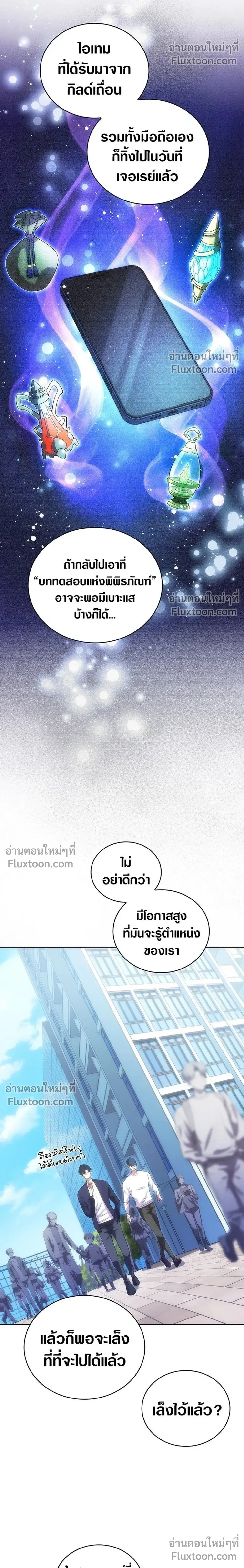 หน้าที่ 20