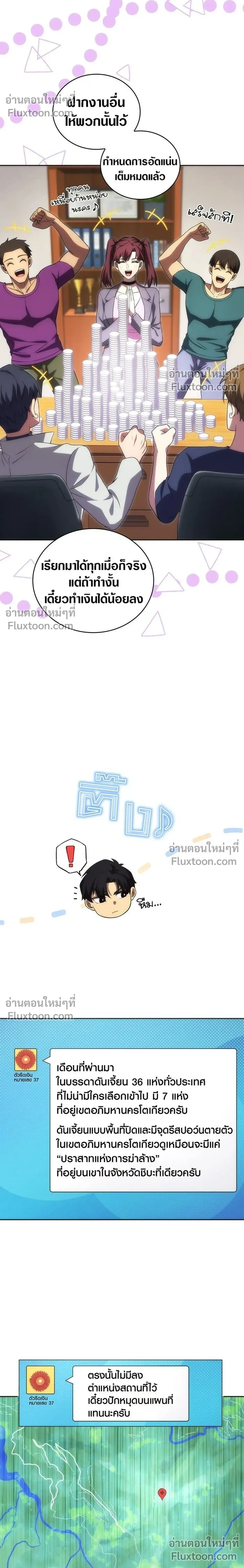 หน้าที่ 24