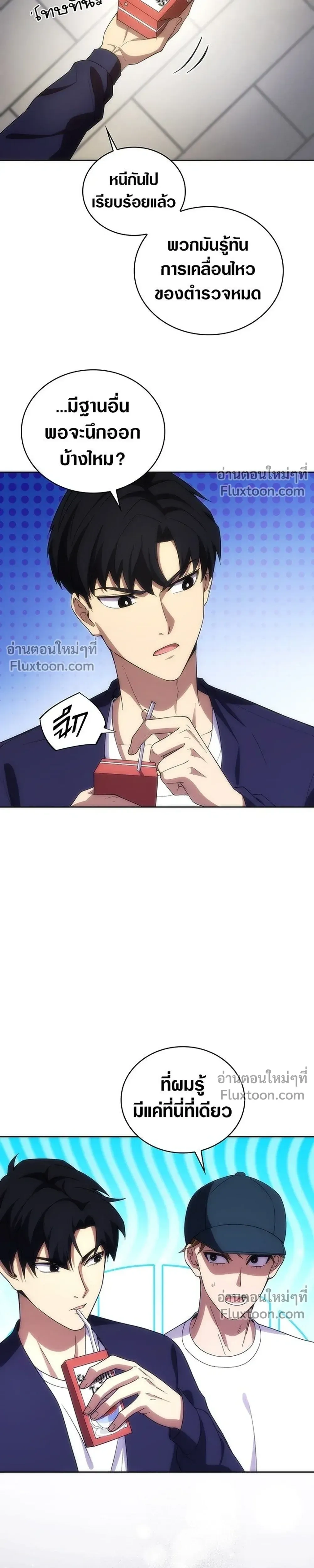 หน้าที่ 19