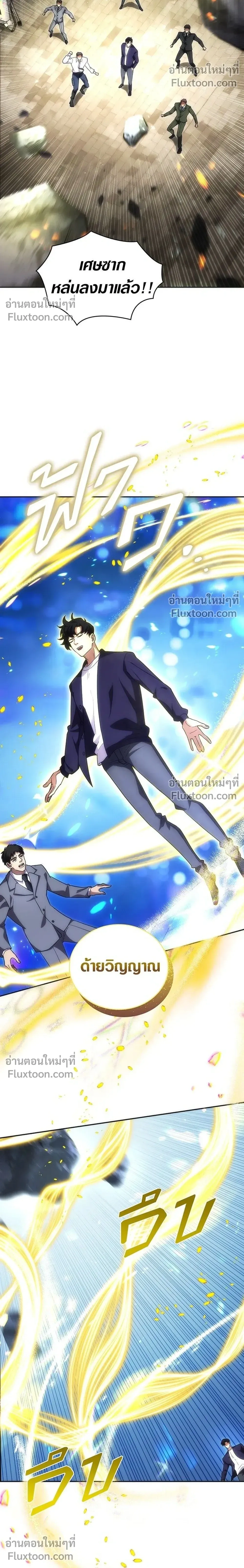 หน้าที่ 12
