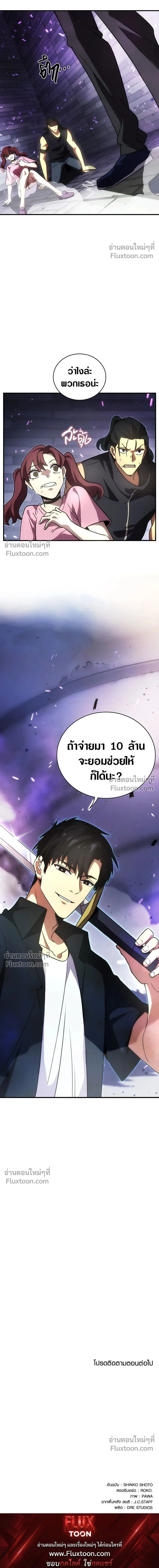 หน้าที่ 20