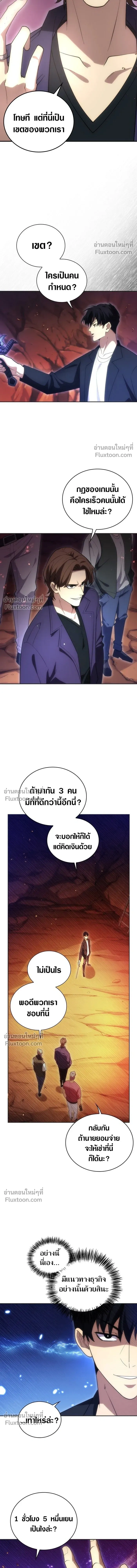หน้าที่ 5