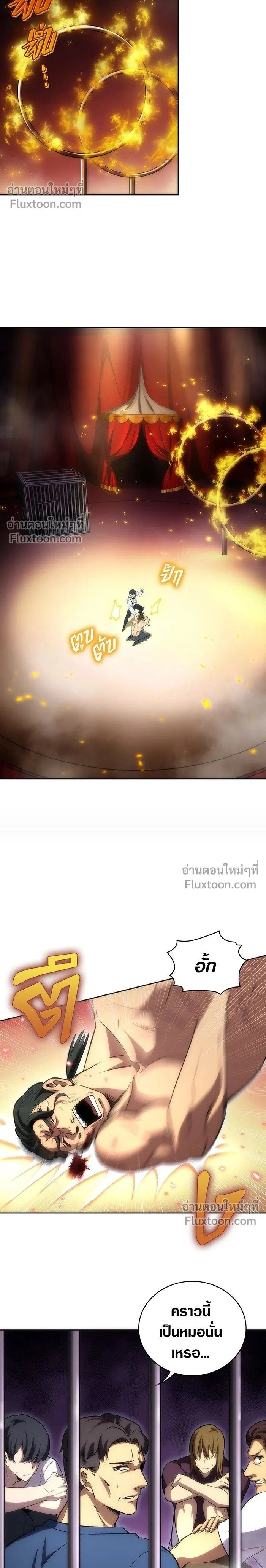 หน้าที่ 2
