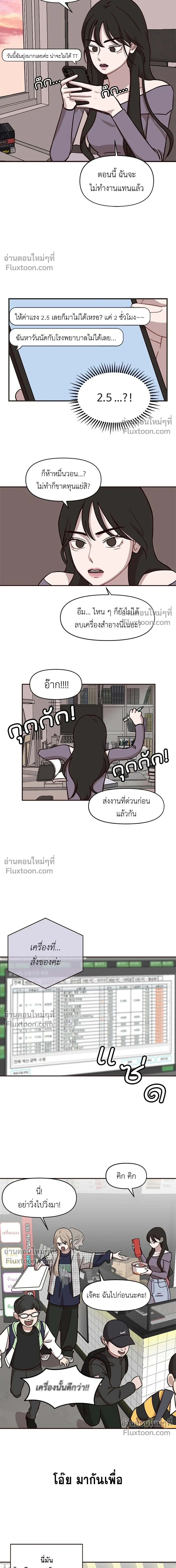 หน้าที่ 5