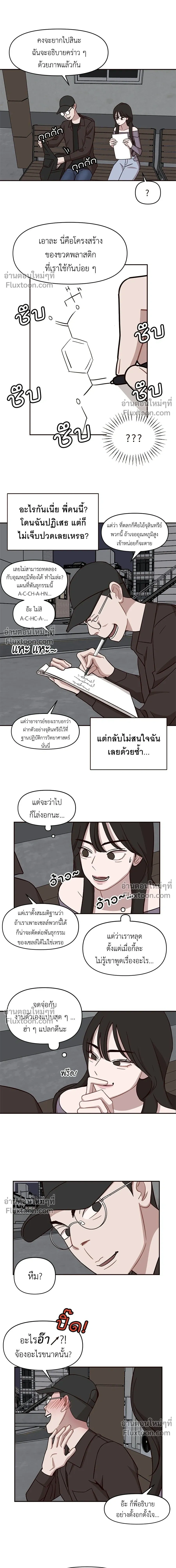 หน้าที่ 11