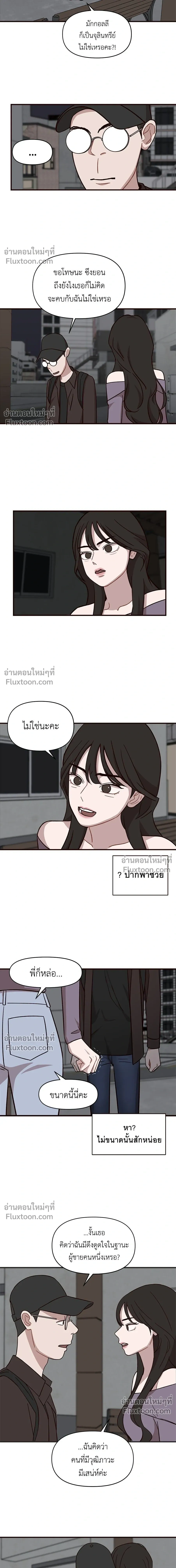 หน้าที่ 12