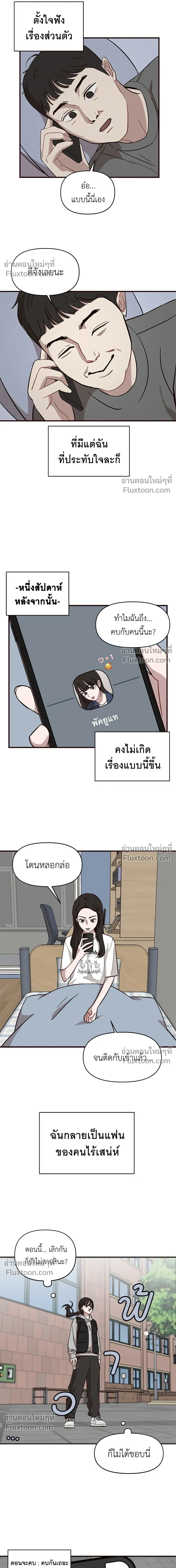 หน้าที่ 12