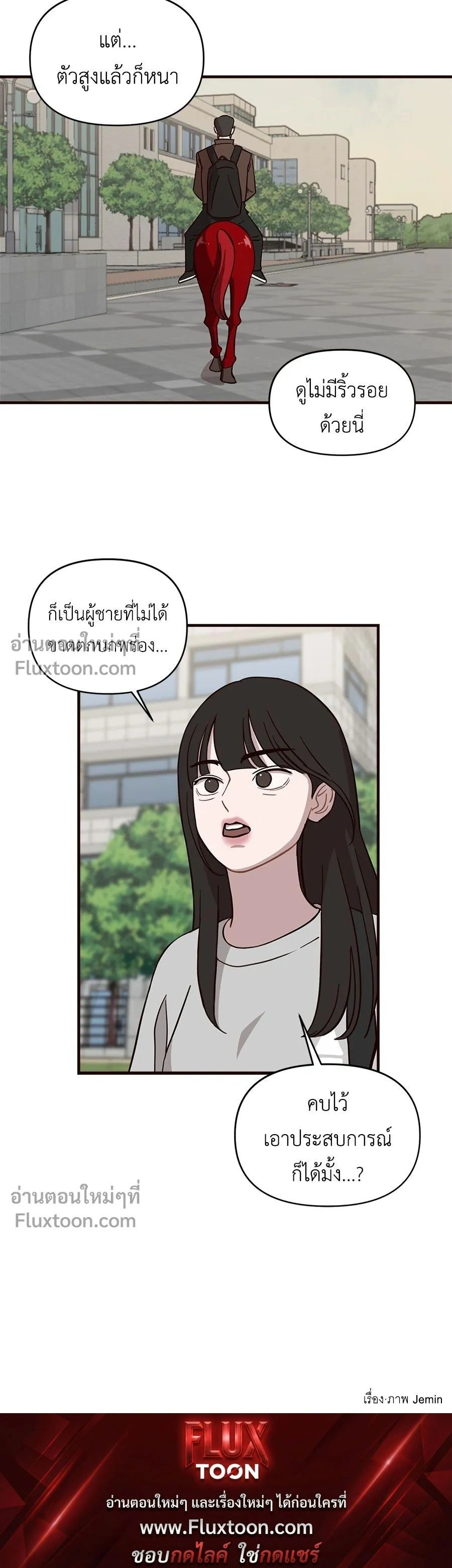 หน้าที่ 15