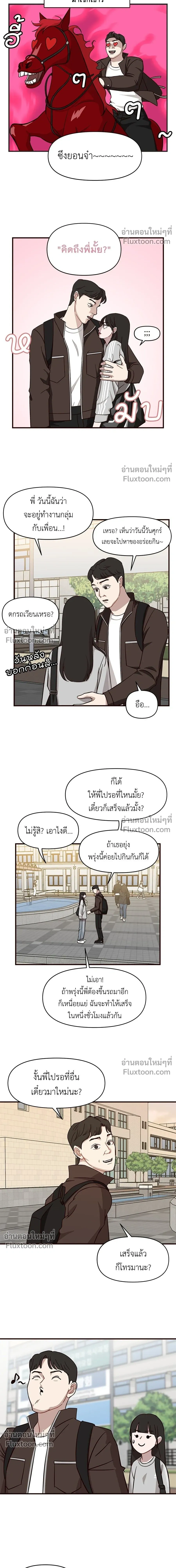 หน้าที่ 14