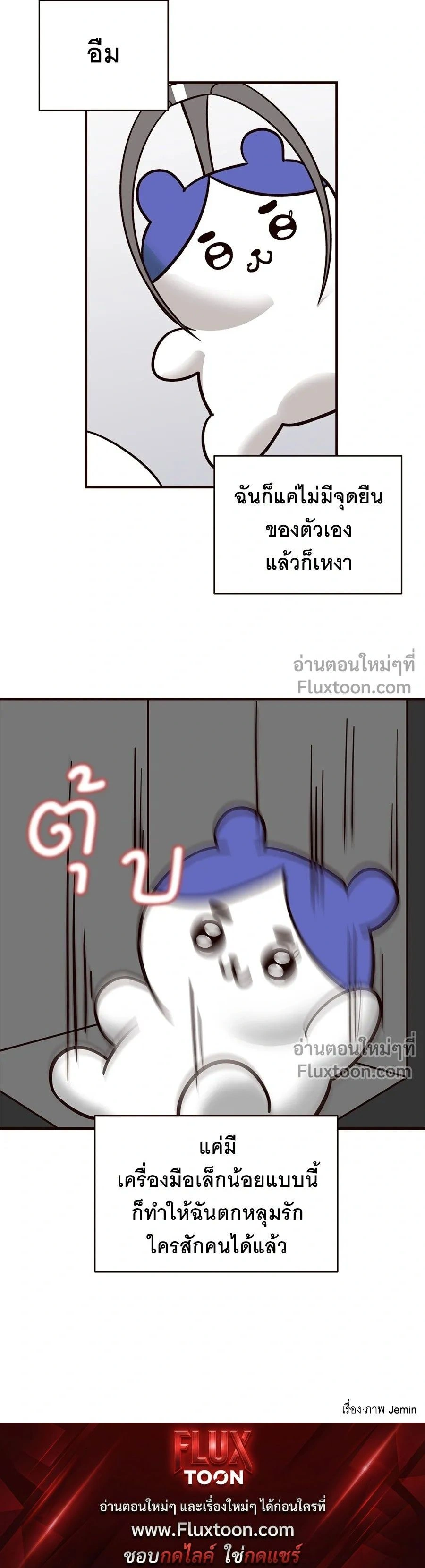 หน้าที่ 11