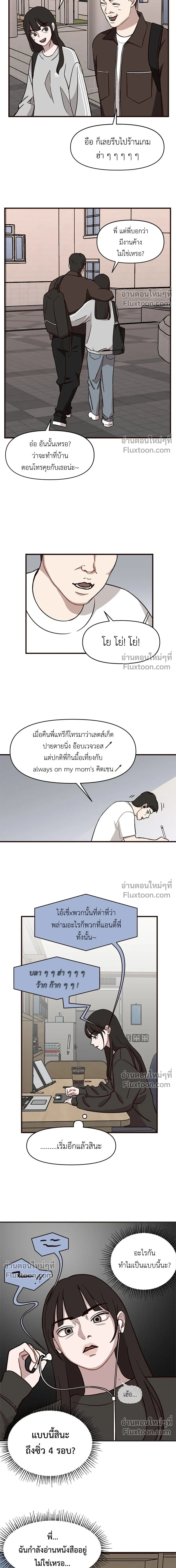 หน้าที่ 3