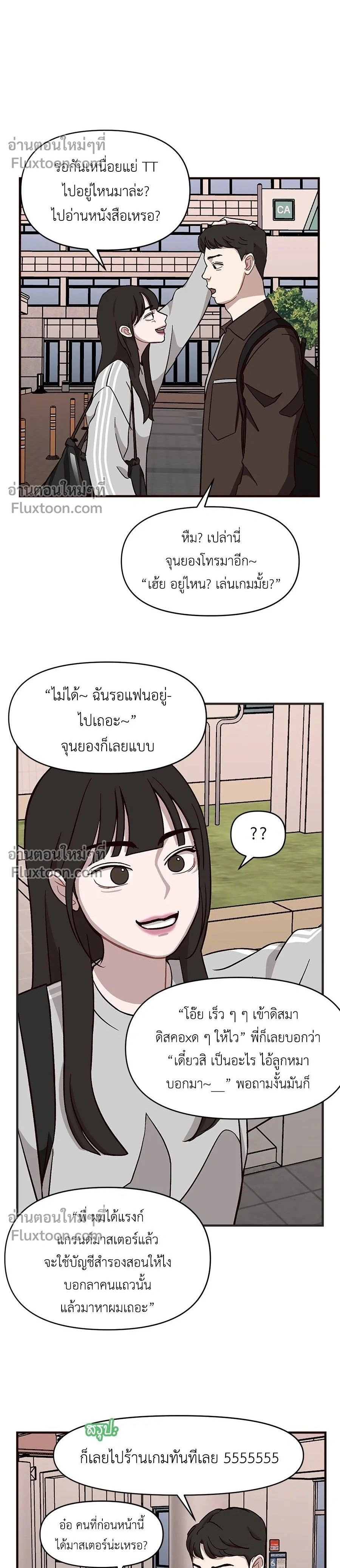 หน้าที่ 2