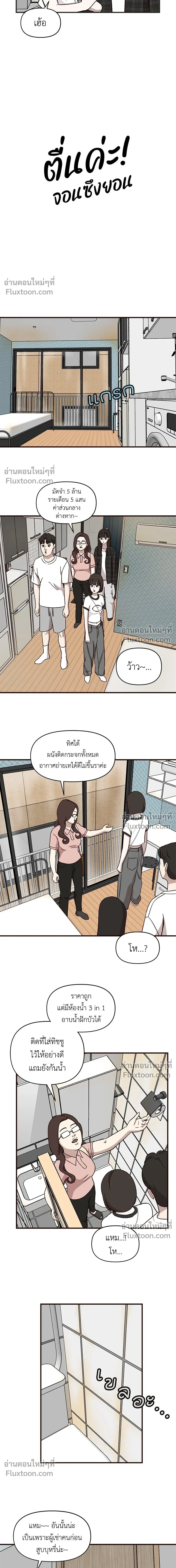 หน้าที่ 3