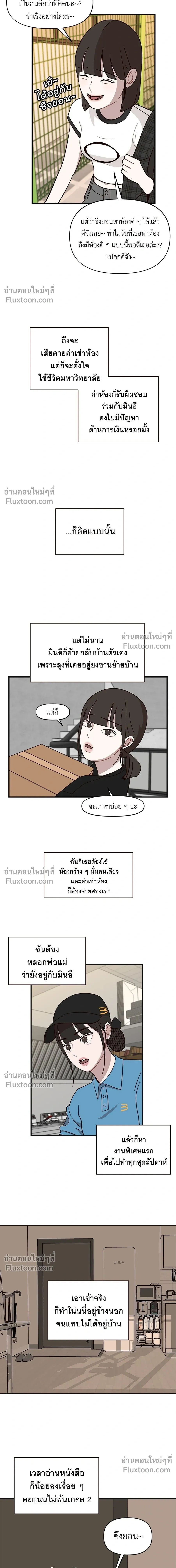 หน้าที่ 14