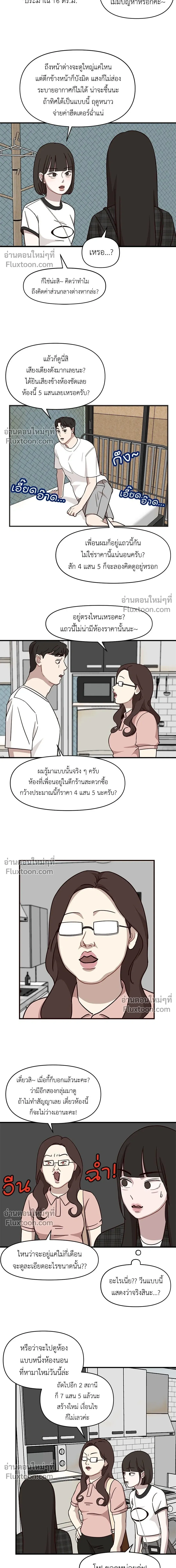หน้าที่ 5