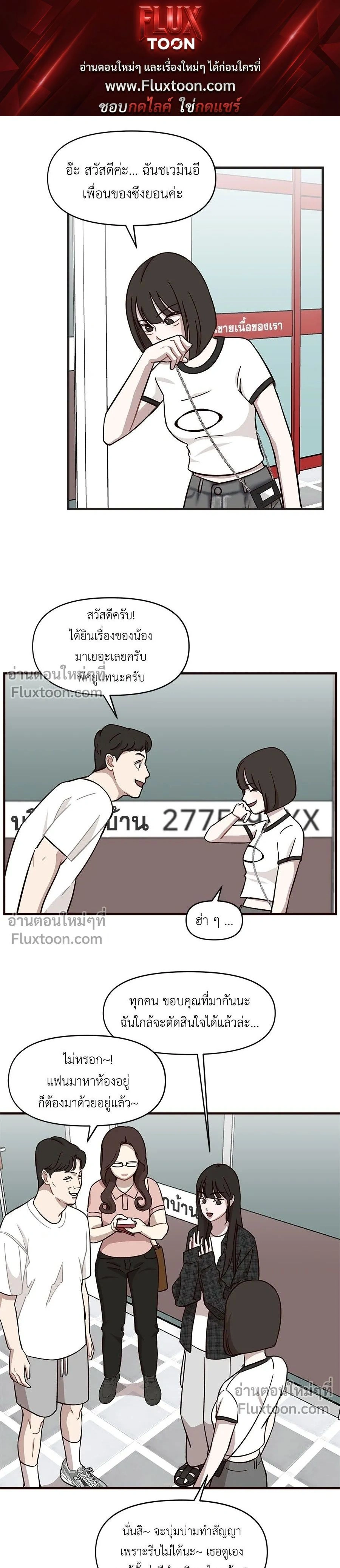 หน้าที่ 1