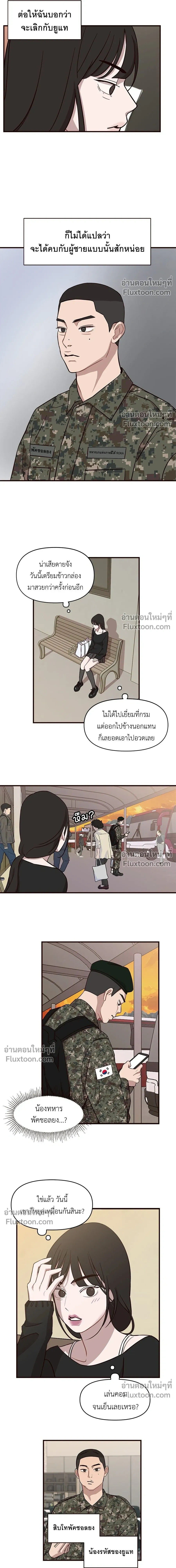หน้าที่ 12