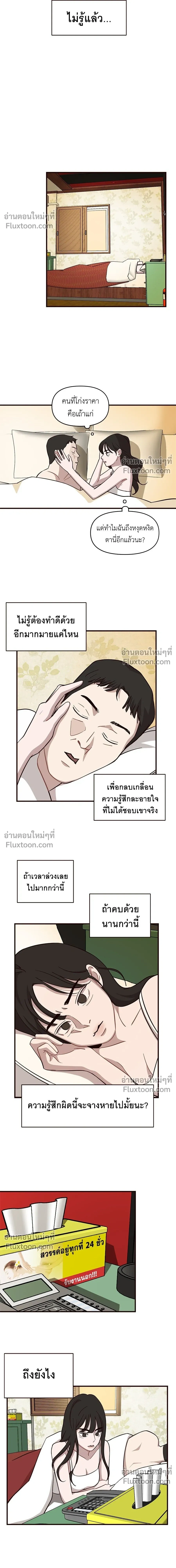 หน้าที่ 11