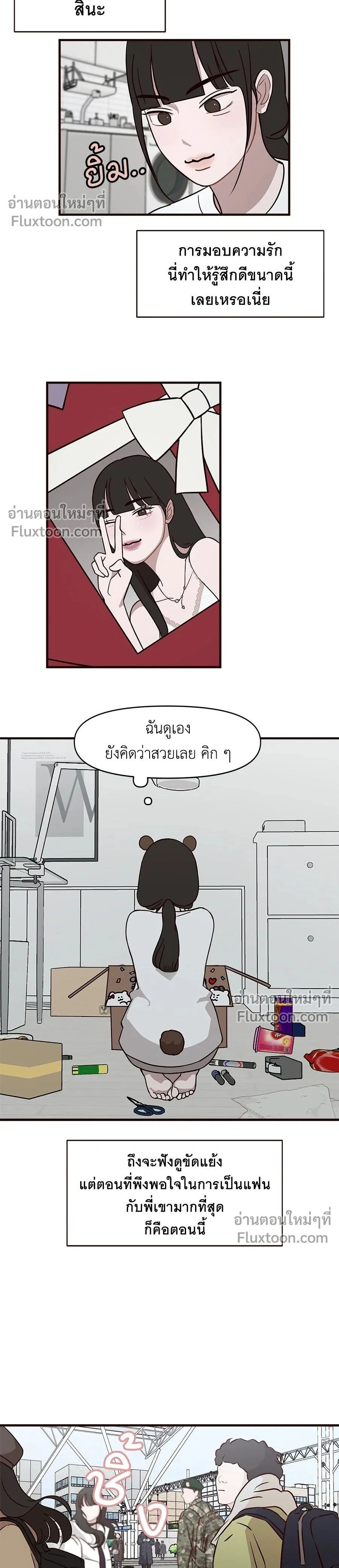 หน้าที่ 2