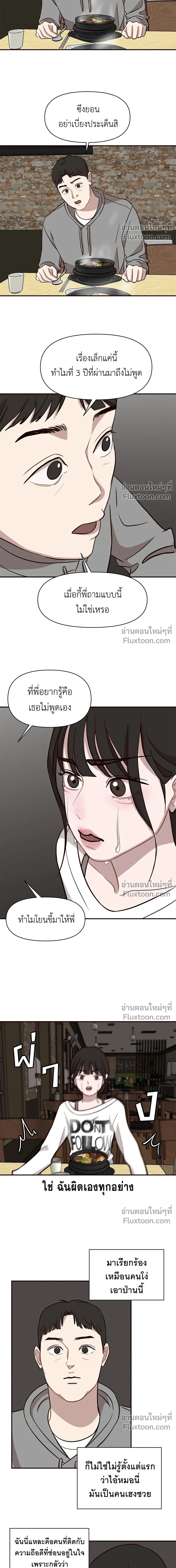 หน้าที่ 14