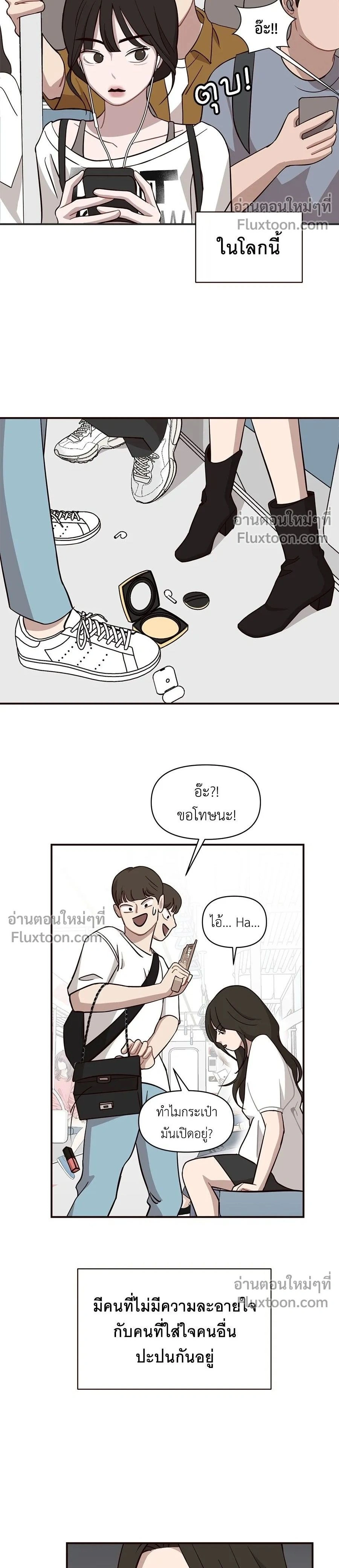 หน้าที่ 2