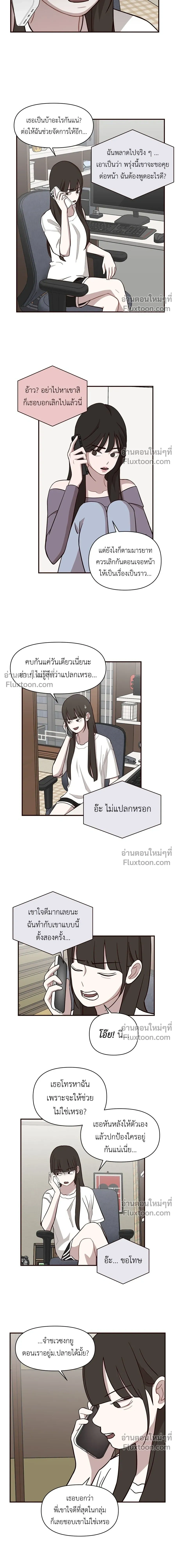 หน้าที่ 12