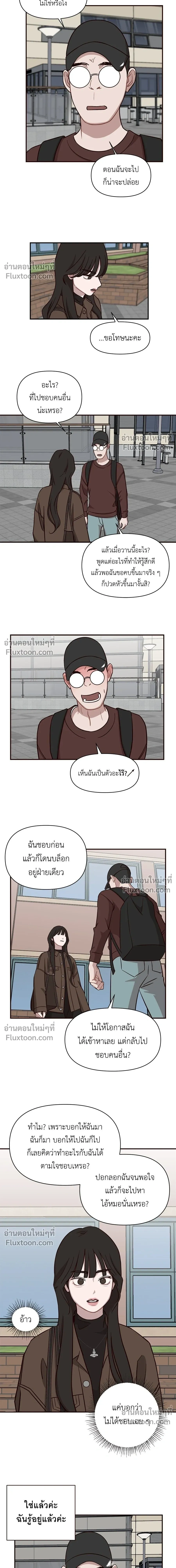 หน้าที่ 12