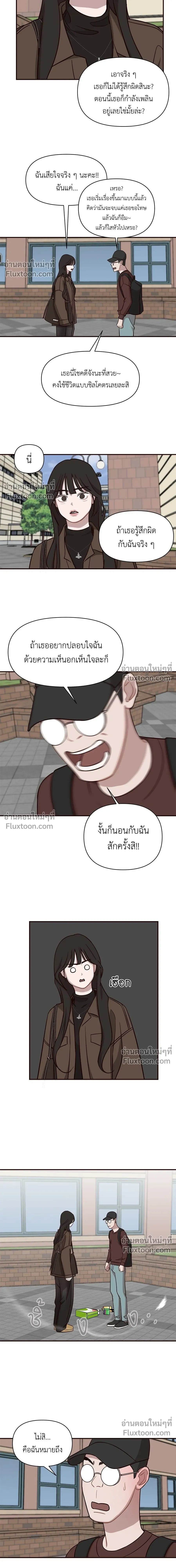 หน้าที่ 15