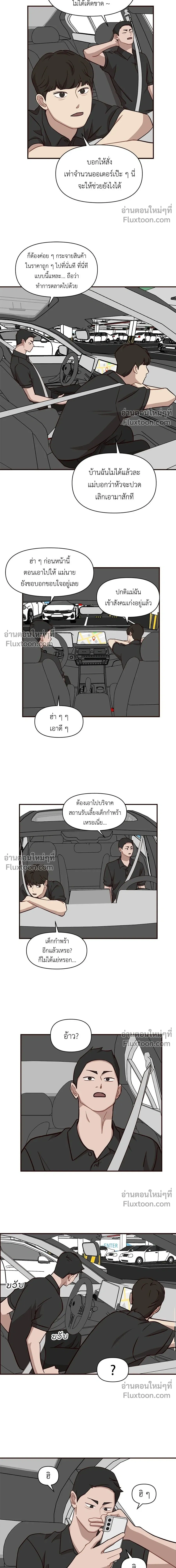 หน้าที่ 5